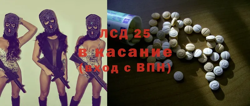 mega ссылка  наркота  Арск  ЛСД экстази ecstasy 